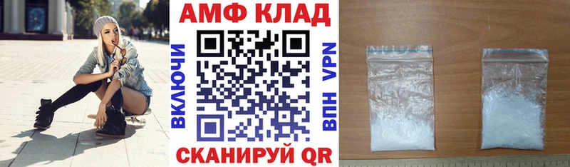 АМФЕТАМИН 98%  купить  цена  blacksprut рабочий сайт  Реутов 