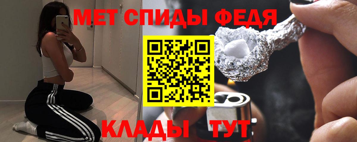АМФ VHQ Реутов