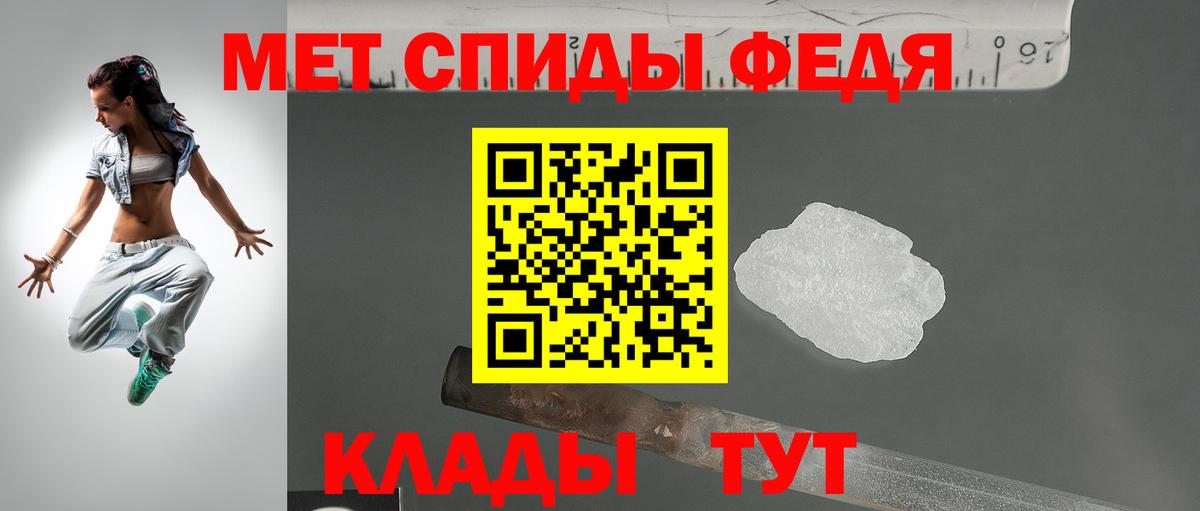 Amphetamine  Вход с VPN  kraken зеркало  Амфетамин 98%  Реутов 