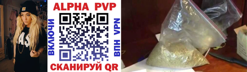 Alpha-PVP мука  где найти   omg рабочий сайт  Реутов 