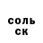 Амфетамин 98% Israfel