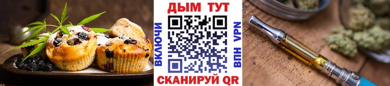 Canna-Cookies конопля  Реутов 
