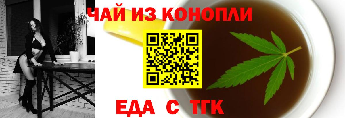 Canna-Cookies марихуана  Вход с VPN  Реутов 