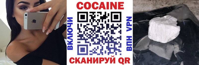 Cocaine Fish Scale Реутов