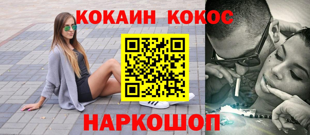 Кокаин Боливия Реутов