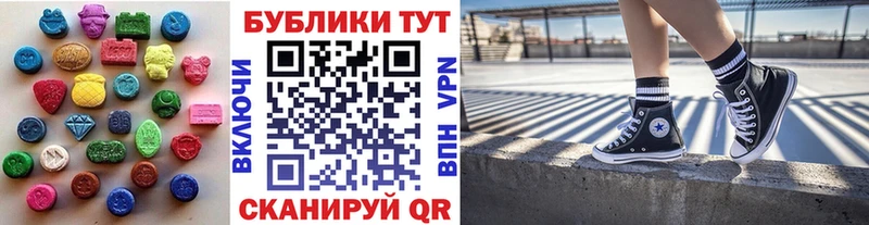 ОМГ ОМГ   Реутов  Экстази Дубай 