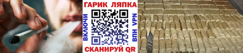 ГАШИШ индика сатива  omg ссылка  Реутов 