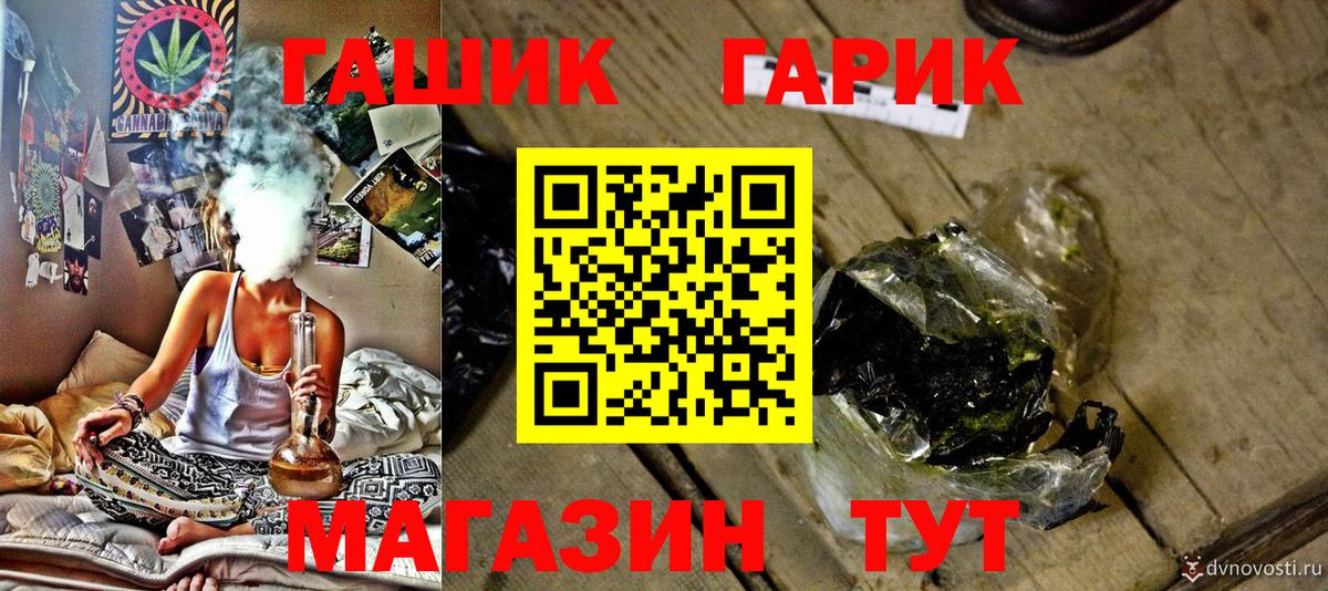 ГАШИШ Cannabis Реутов