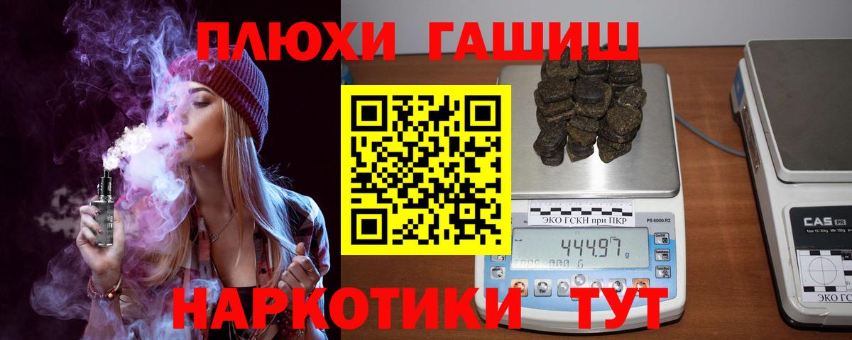 ГАШ  Вход с VPN  Реутов  хочу наркоту  ГАШИШ Ice-O-Lator  ГАШИШ Cannabis 