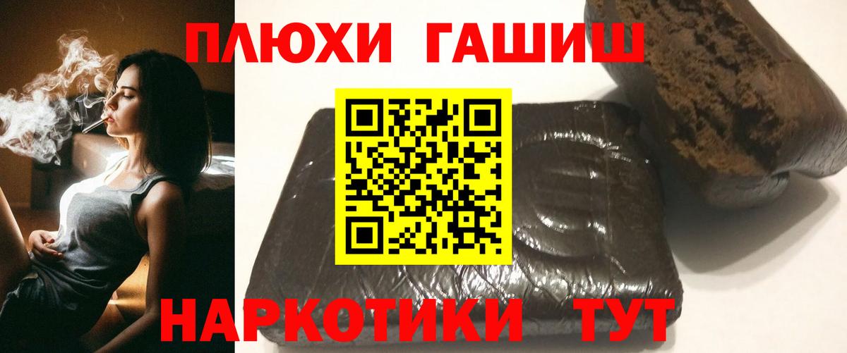 АМФЕТАМИН Реутов