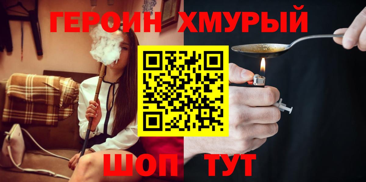Метадон  АМФЕТАМИН кристаллы  Где купить  Реутов  Cocaine  Вход с VPN  ГАШ  МЕФ кристаллы  МАРИХУАНА 