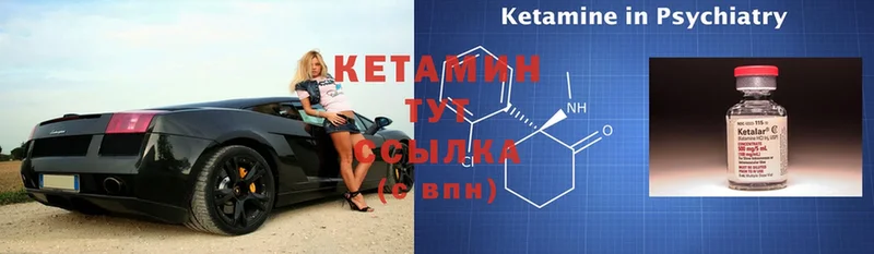 КЕТАМИН ketamine  мориарти официальный сайт  Реутов  как найти закладки 