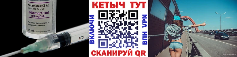 даркнет Telegram  Реутов  Кетамин ketamine 