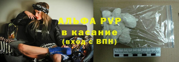 первитин Михайловка