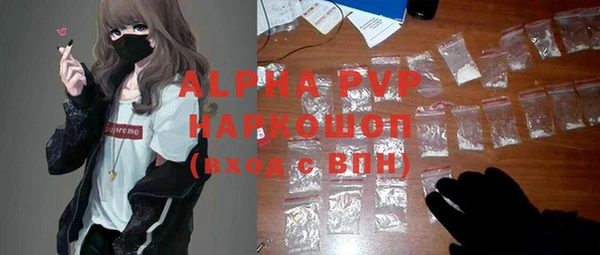 первитин Михайловка
