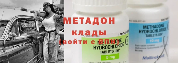 первитин Михайловка