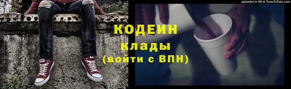jwh Михайловск