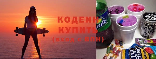 jwh Михайловск