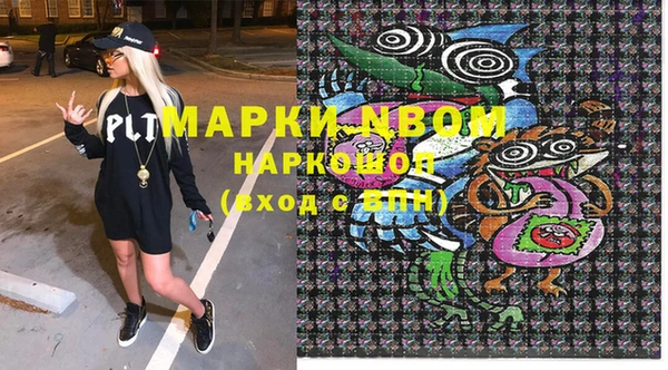 jwh Михайловск
