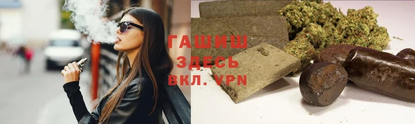 первитин Михайловка