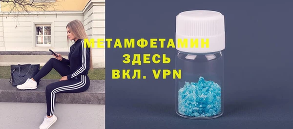 jwh Михайловск