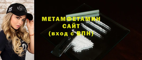jwh Михайловск