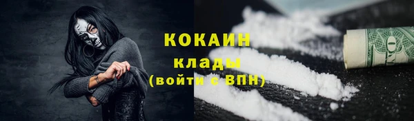 jwh Михайловск