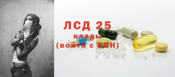 первитин Михайловка