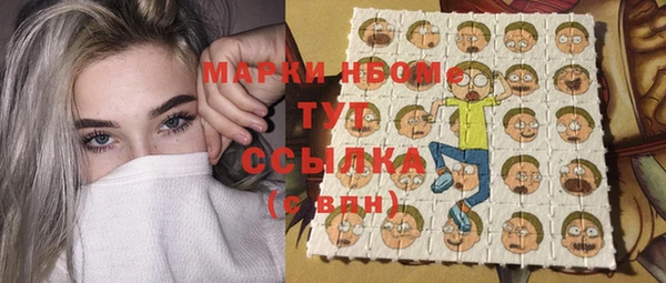 jwh Михайловск