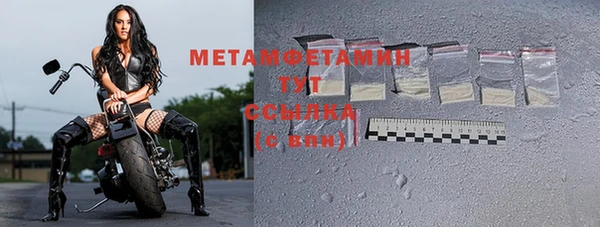 прущие крисы Михайлов