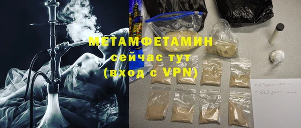 прущие крисы Михайлов