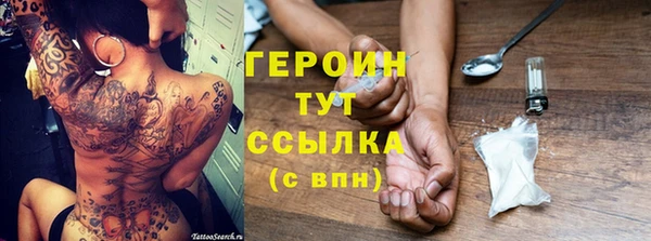 jwh Михайловск