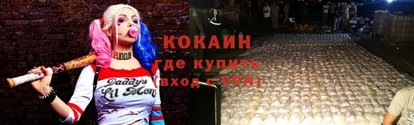 первитин Михайловка