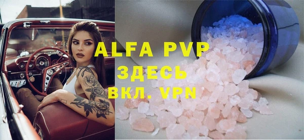 jwh Михайловск