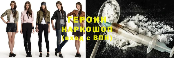 jwh Михайловск
