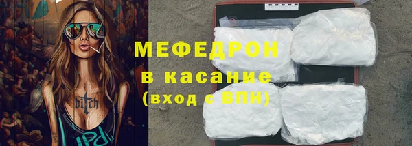 первитин Михайловка