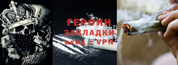 первитин Михайловка