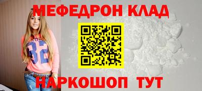 марки nbome Кандалакша