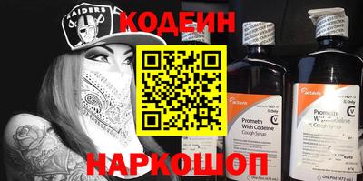 гашик Канаш