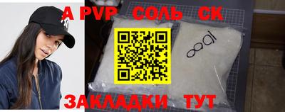 mdpv Балашиха