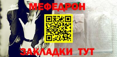 mdpv Балашиха