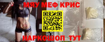 марки nbome Кандалакша