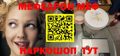 марки nbome Кандалакша