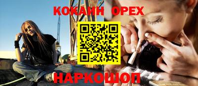 мефедрон Камышлов