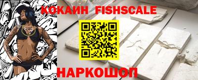 марки nbome Кандалакша