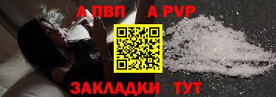 марки nbome Кандалакша