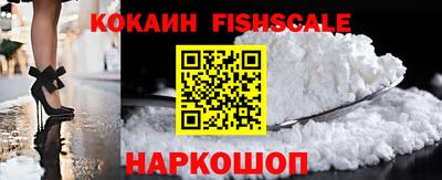 марки nbome Кандалакша