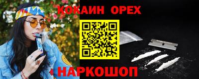 марки nbome Кандалакша