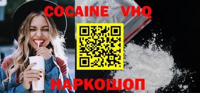 мефедрон Камышлов