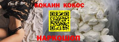 MESCALINE Балаково